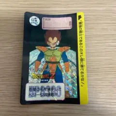 Item thumbnail for item 4ead63e0-60dd-476e-a09d-5c0fe1688dee