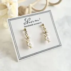 (No.310) 小ぶり デザインパール ハンドメイドピアス イヤリング