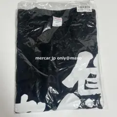 2026年最新】柊ツルギ tシャツの人気アイテム - メルカリ
