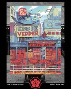2026年最新】EDDIE vedderの人気アイテム - メルカリ