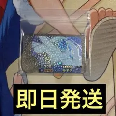 ポケモンフレンダ ルギア 300
