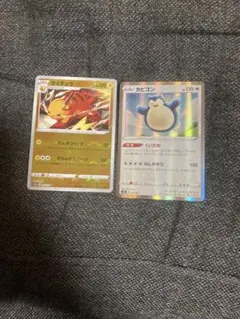 希少 ポケパーク アチャモ ゴンベ セット - メルカリ