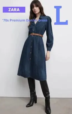 ZARA '70s プレミアム　デニム　ドレス