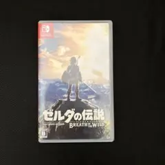 【haruさん専用】ゼルダの伝説　ブレスオブザワイルド