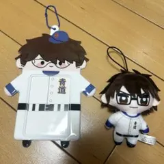 ダイヤのA 御幸一也 カードケース かぷっこふれんず 2点セット