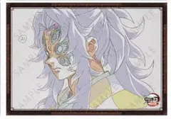 鬼滅の刃 お楽しみくじWチャンス ダイニング B2原画 ポスター 黒死牟