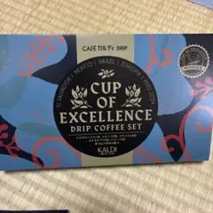 KALDI カップオブエクセレンス ドリップコーヒーセット 5袋入り