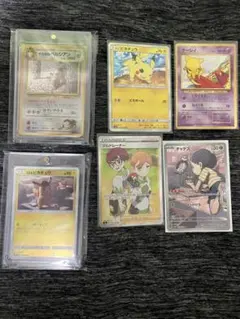 旧裏ホロ、サカキのペルシアン、名探偵ピカチュウ、その他4枚 S*様 旧裏ホロ、サカキのペルシアン、名探偵ピカチュウ、その他4枚