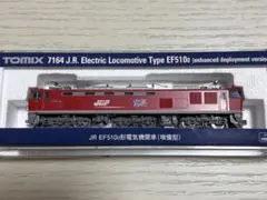 TOMIX JR EF510-21 （赤）のサムネイル