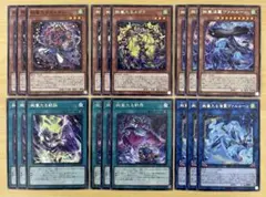 2026年最新】合計枚数/個数：18枚 遊戯王OCG デュエルモンスターズの