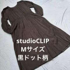 studioCLIP M ブラックドット柄　前後着用　長袖シャツロングワンピース