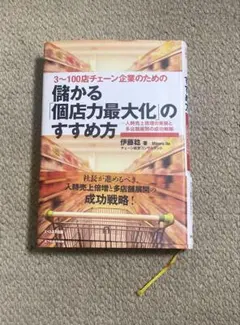 Item thumbnail for item 51336c0b-b878-4034-bc62-6c7c76553b10