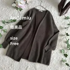 美品☆Andemiu アンデミュウ ラクーンニット 長袖カーディガン ブラウン