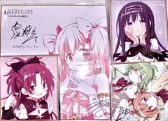劇場版 魔法少女まどか☆マギカ ワルプルギスの廻天 入場者特典セット まどマギ