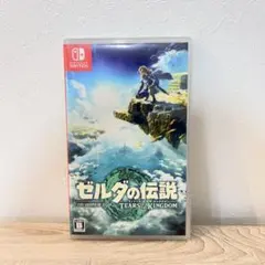 NintendoSwitchソフト ゼルダの伝説ティアーズ オブ ザ キングダム