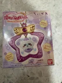 ちいかわ　モモンガ　スィングチャーム　キーホルダー