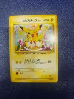 2025年最新】ポケモンカードになったワケ 6 の人気アイテム - メルカリ