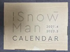 【SnowMan】2021年　カレンダー