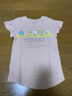 すみっコぐらし Tシャツ 120cm