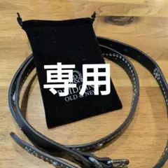 専用です。