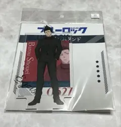 2025年最新】ブルーロック 馬狼照英の人気アイテム - メルカリ