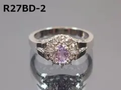 【最後の１点/17号/小売25800円】鑑別済/天然アメジストパヴェリング