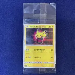 ボスごっこピカチュウ プラズマ団　未開封 状態A-〕ボスごっこピカチュウ プラズマ団(未開封)【P】{195/SM-P}