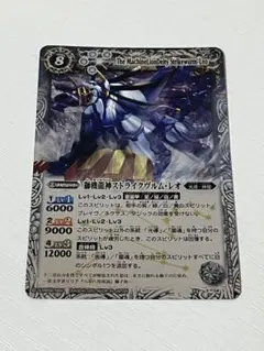 2025年最新】バトルスピリッツ 初期の人気アイテム - メルカリ