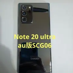 最終値下げ！Galaxy Note 20 Ultra ジャンク有り Samsung Galaxy Note20 Ultra Unlocked for Sale | Shop New & Used