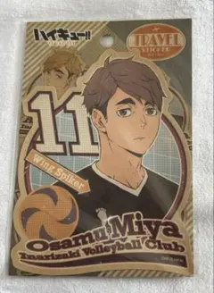 ハイキュー！宮治 ステッカー