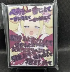 リゼロ ベアトリス アルシャマク ミッドナイトブルー スリーブ - メルカリ