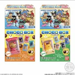 チョコボックス　サンリオ　シナモン