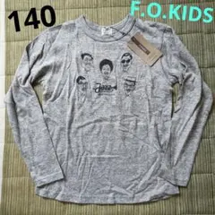 新品 140 エフオーキッズ ロンＴ グレー 薄手
