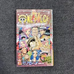 2026年最新】ワンピース 初版 1巻の人気アイテム - メルカリ