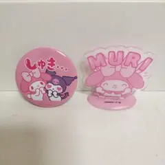 マイメロディ クロミ アクリルスタンド 缶バッジ セット
