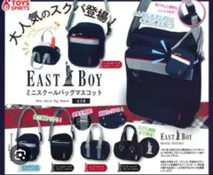ミニスクールバックマスコット