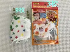 子供用マスク12枚入り