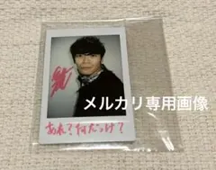 古川慎 直筆サイン色紙 テトラポット登（古川慎） 直筆色紙「極限情態RE」