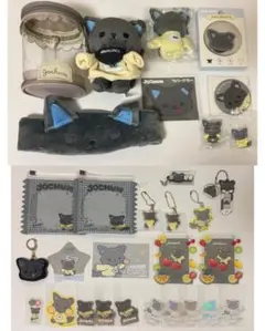 JOCHUM ピーハイ まとめ売り