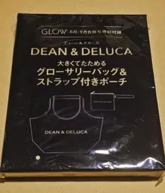 DEAN & DELUCA 宝島社 GLOW付録 グロサリーバッグ ネイビー
