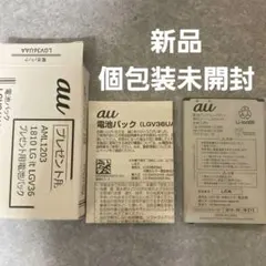 au LG it LGV36 배터리 팩 LGV36UAA