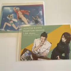 呪術廻戦 ファンパレ クリアカード 五条悟 天内理子 夏油傑 家入硝子