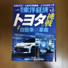 aaaaa様 リクエスト 2点 まとめ商品