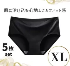 ショーツ シームレス レディース 黒 ブラック パンツ　5枚セット 下着 XL