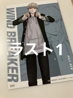 2025年最新】梶蓮 ポストカードの人気アイテム - メルカリ