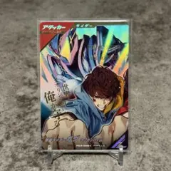 ガンバレジェンズ 仮面ライダーガヴ ヘクセンハイム パラレル - メルカリ