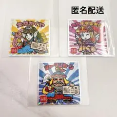 ご当地ビックリマンシール 西日本編 京都 兵庫 奈良 40周年記念