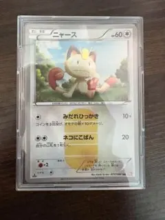 2026年最新】ニャース urの人気アイテム - メルカリ