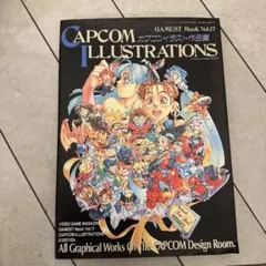 CAPCOM ILLUSTRATIONS カプコンイラストレーションズ