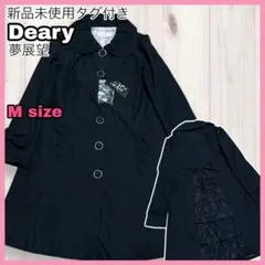 Deary 夢展望 バックティアードレースコート デカリボン 裏地総柄 姫ギャル